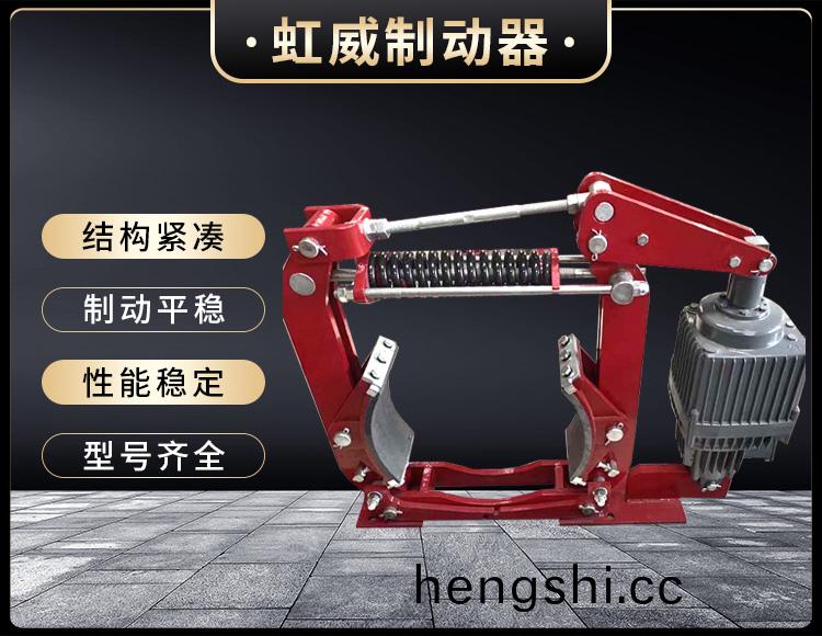 電(dian)力(li)液壓(ya)製(zhi)動器(qi)