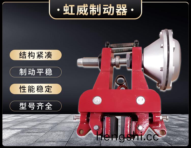 氣(qi)動(dong)鉗(qian)盤式製(zhi)動(dong)器(qi)