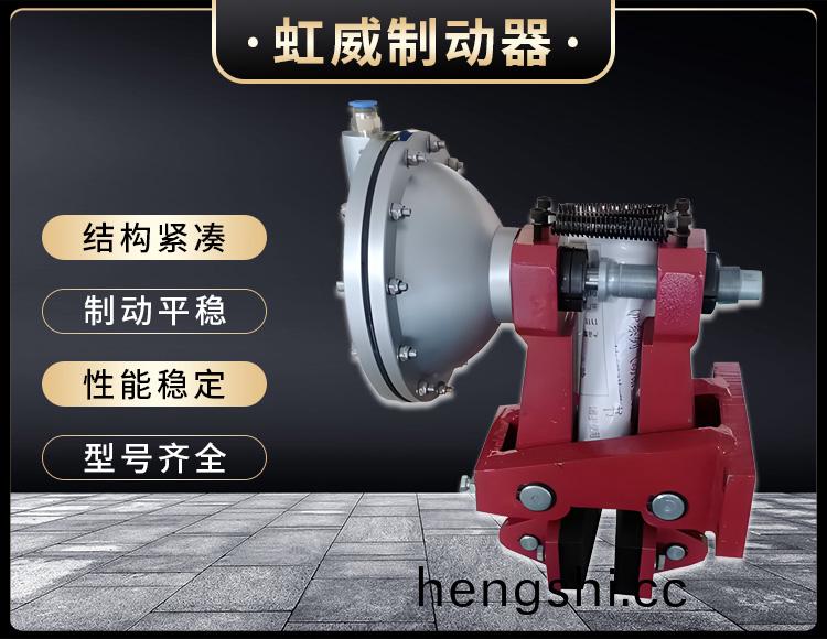 氣動(dong)鉗(qian)盤(pan)式製動(dong)器(qi)