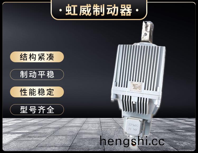 Ed係(xi)列(lie)電(dian)力(li)液(ye)壓推動器