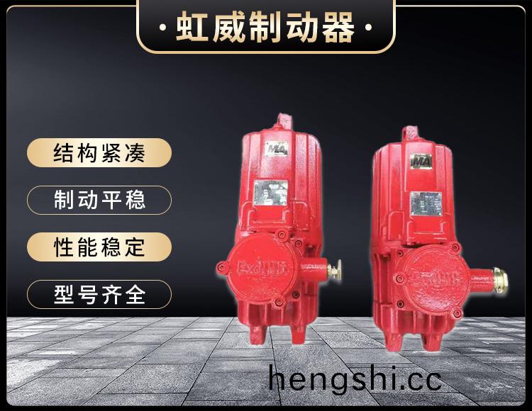 電(dian)力液壓推動器液(ye)壓站