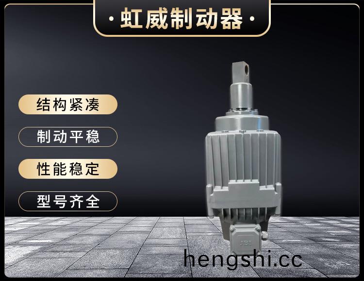 電(dian)力(li)液(ye)壓(ya)推(tui)動器(qi)液(ye)壓站(zhan)