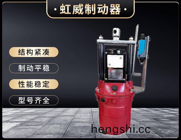 電力(li)液壓(ya)推(tui)動(dong)器(qi)液壓(ya)站(zhan)