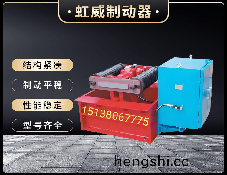 電(dian)力(li)液(ye)壓推動器(qi)液壓站(zhan)