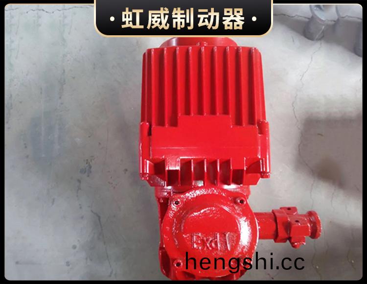 BEd係列(lie)隔爆(bao)型電力液(ye)壓(ya)推動器