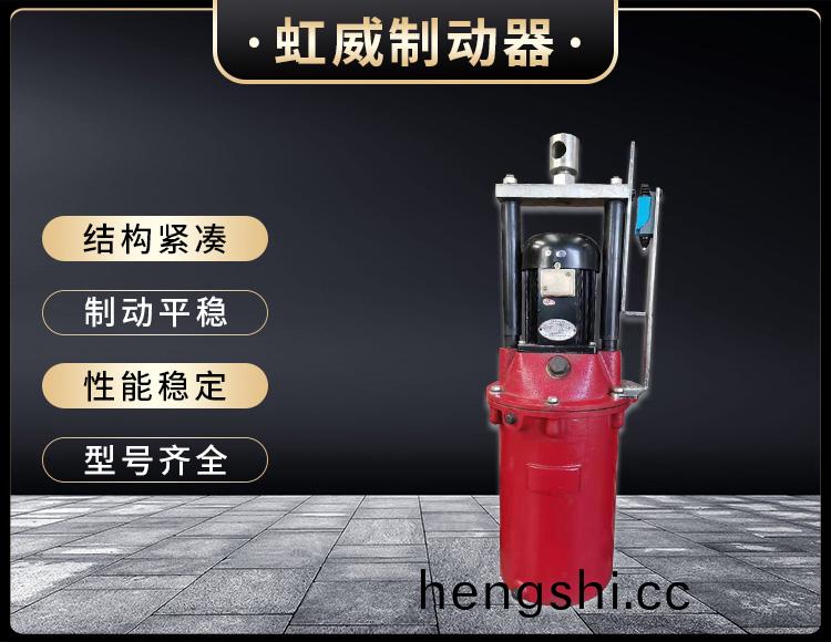 電力(li)液(ye)壓推(tui)動(dong)器液壓站