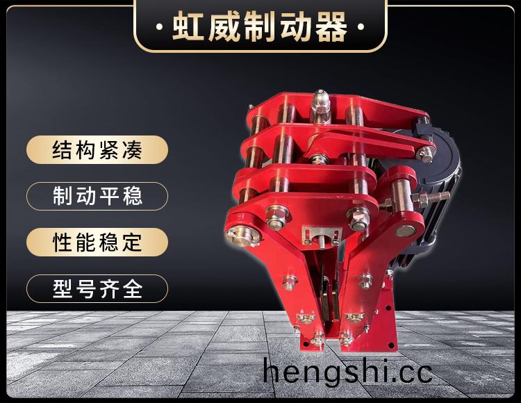 電力液(ye)壓臂盤式(shi)製動(dong)器(qi)