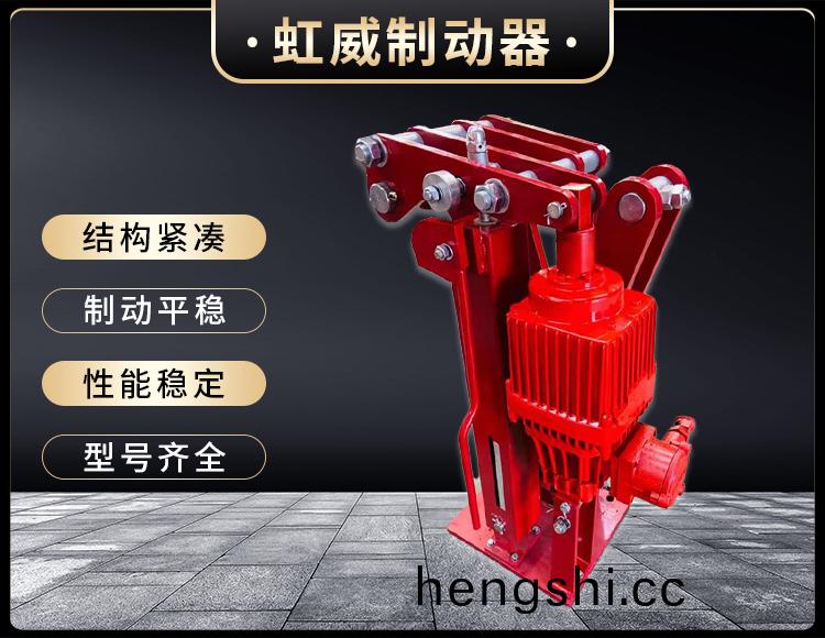 電力液(ye)壓(ya)臂(bi)盤(pan)式(shi)製(zhi)動器(qi)