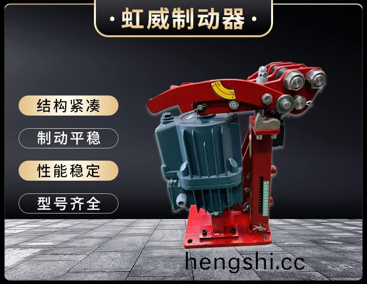 電力(li)液壓臂盤(pan)式製(zhi)動(dong)器(qi)