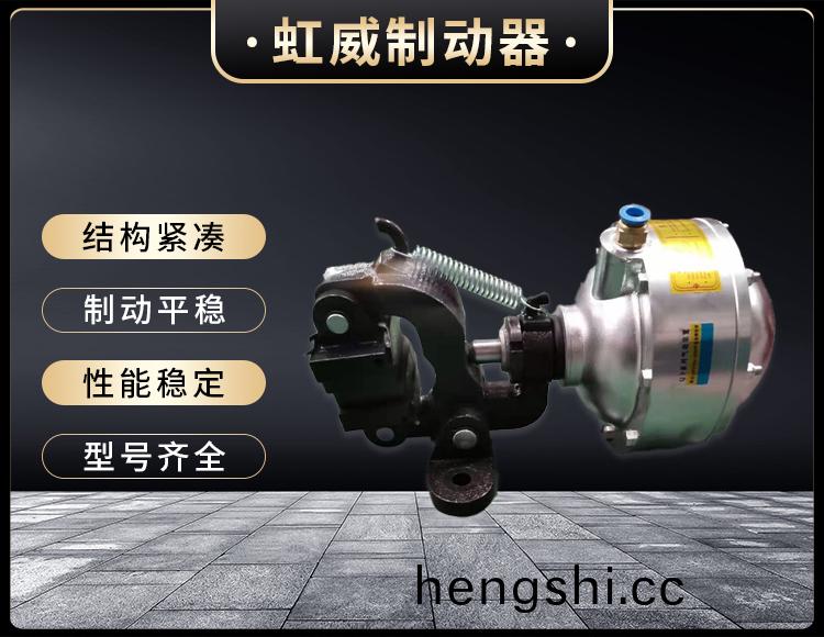 氣動鉗盤(pan)式(shi)製(zhi)動器(qi)