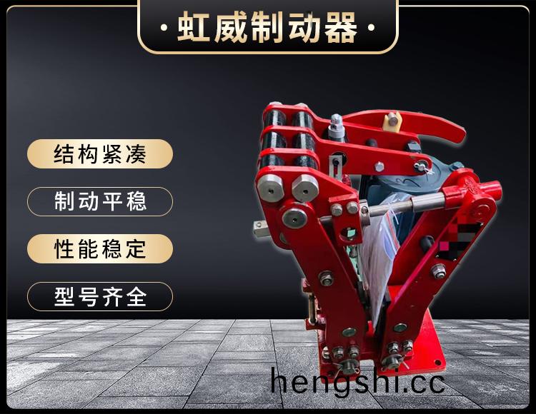 電力液(ye)壓(ya)臂盤(pan)式(shi)製(zhi)動器