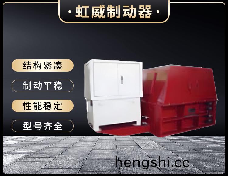 YJGQ型(xing)液壓裌(jia)軌器