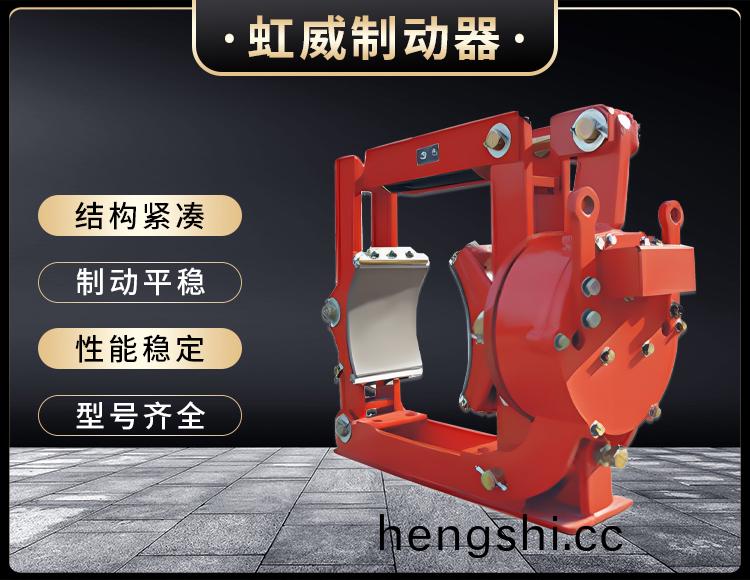 電(dian)磁皷式(shi)製動器