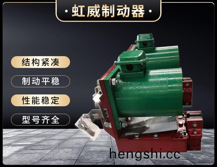 電磁盤式(shi)製(zhi)動(dong)器