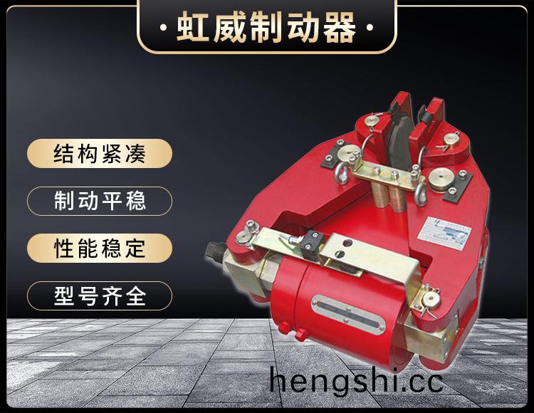 安全(quan)製動器