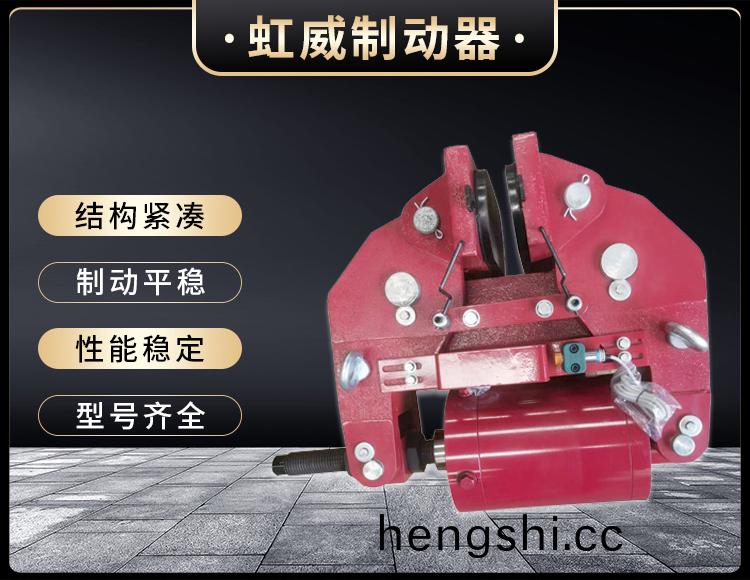 安(an)全(quan)製動(dong)器(qi)