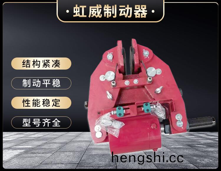 安全製動(dong)器