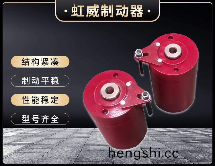 安(an)全製(zhi)動(dong)器