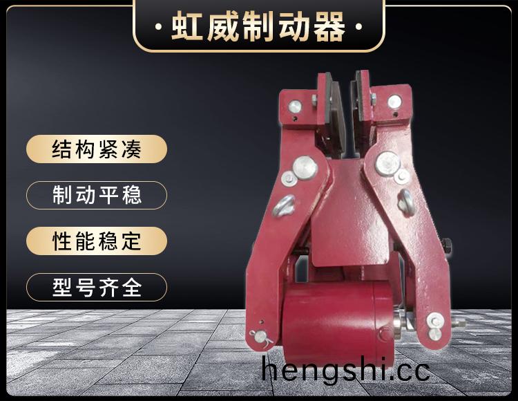 安全(quan)製(zhi)動(dong)器