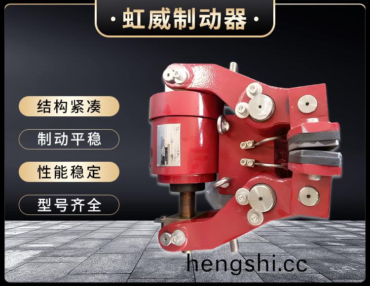 安(an)全(quan)製(zhi)動器