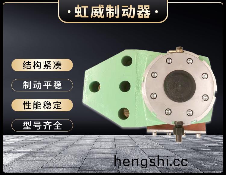 安(an)全(quan)製(zhi)動(dong)器(qi)