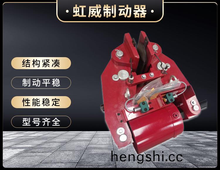 安全(quan)製動(dong)器(qi)