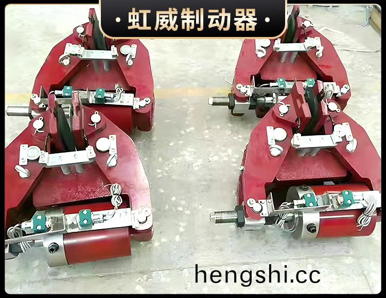 安(an)全(quan)製(zhi)動器