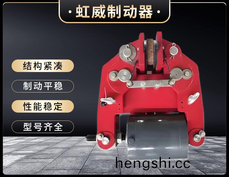 安(an)全(quan)製動器(qi)