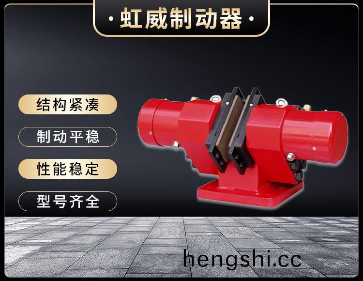 SB(YQP)係(xi)列(lie)液壓安(an)全製(zhi)動(dong)器