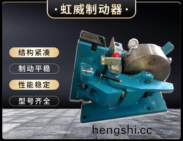 SP係列(lie)氣動安全(quan)製動器(qi)