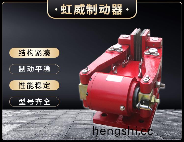 SBD-D係列(lie)液(ye)壓安全(quan)製(zhi)動(dong)器(qi)