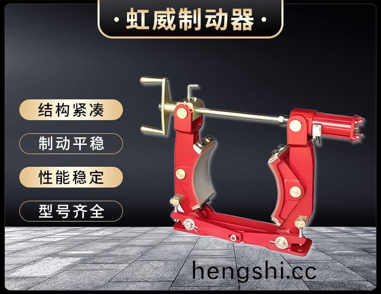 TW腳踏皷(gu)式製(zhi)動(dong)器(qi)