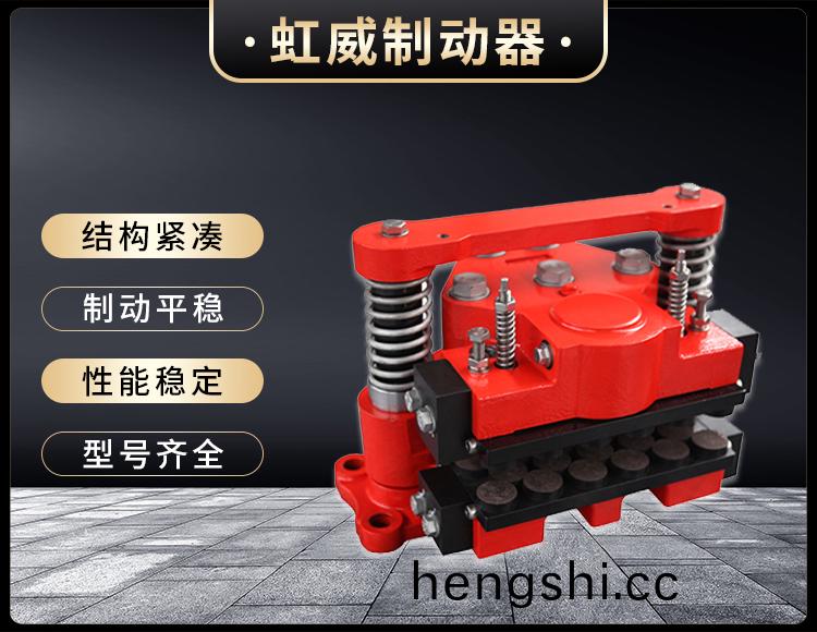 風電(dian)高(gao)速(su)軸(zhou)製動(dong)器