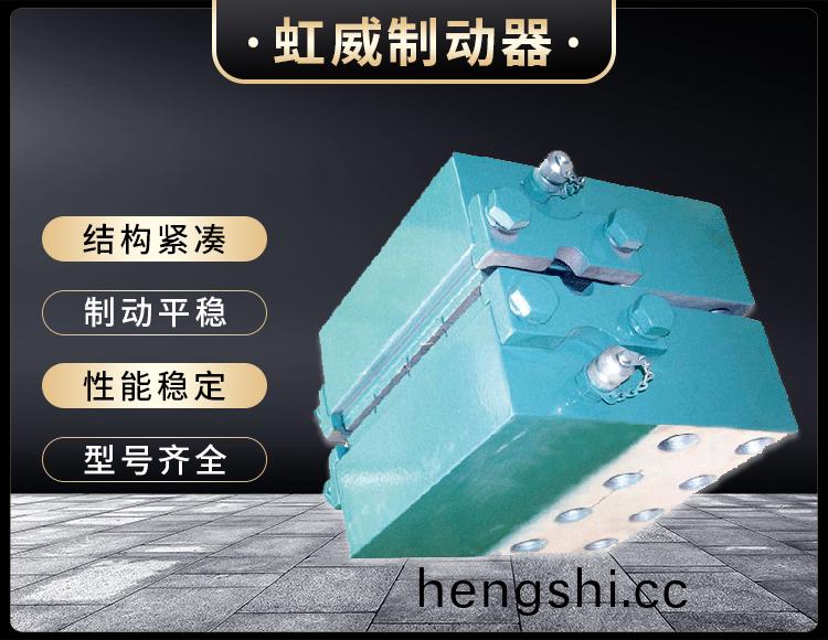 DADH係(xi)列(lie)液(ye)壓直動(dong)製(zhi)動器(qi)