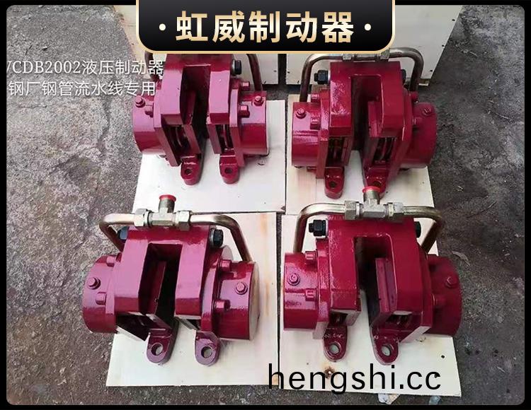 工程(cheng)機械(xie)直(zhi)動製(zhi)動(dong)器(qi)