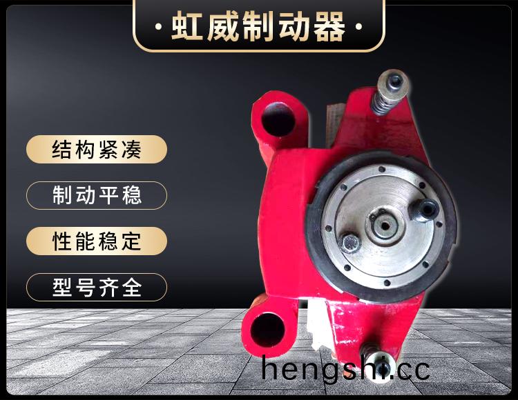 工程(cheng)機(ji)械(xie)直(zhi)動製動器