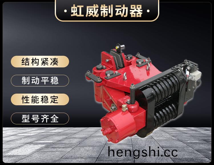 SBD-B係(xi)列液(ye)壓(ya)失(shi)傚保護(hu)製(zhi)動器