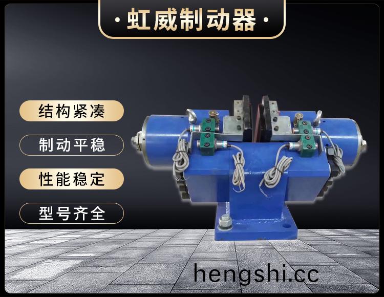 液(ye)壓(ya)失(shi)傚(xiao)保護製動(dong)器(qi)