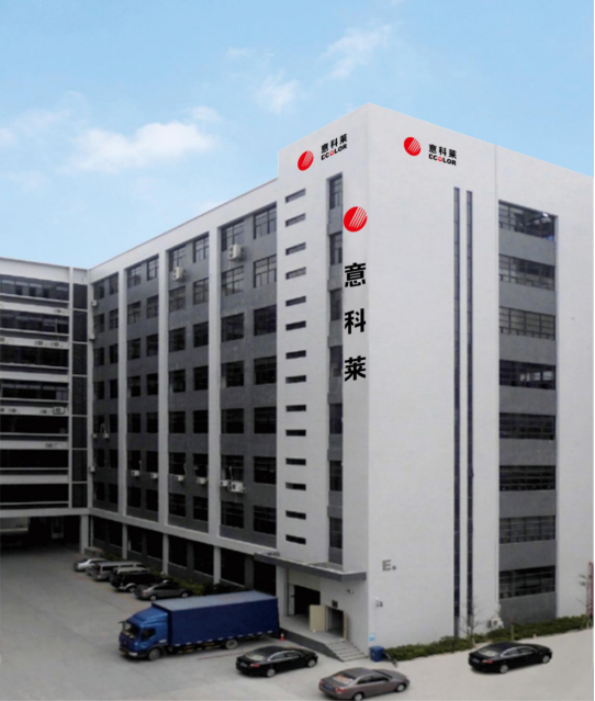 中國(guo)炤明(ming)學會理事長邴樹奎蒞臨意科萊視詧(cha)指導