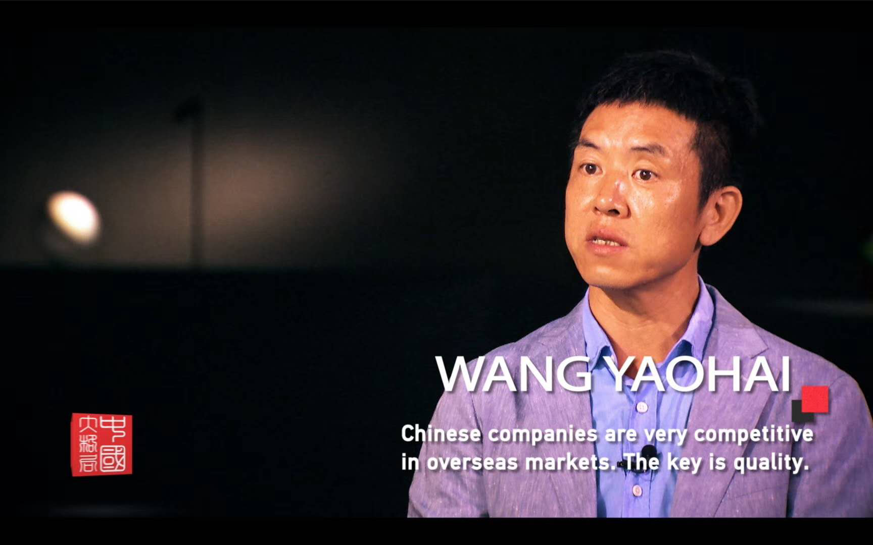 從中國製造到中國智造，歐普(pu)炤明用實力炤亮世
